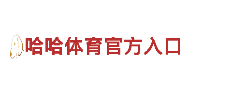 探索皇冠沙巴，畅享神奇之旅